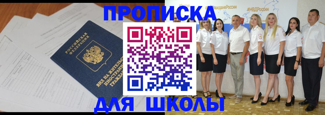 прописка иностранных граждан в Алапаевске
