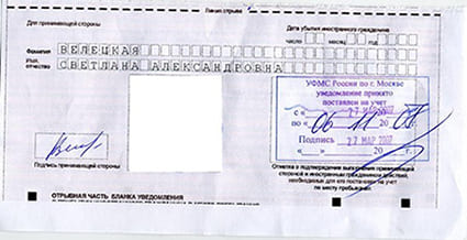 временная регистрация в Алапаевске
